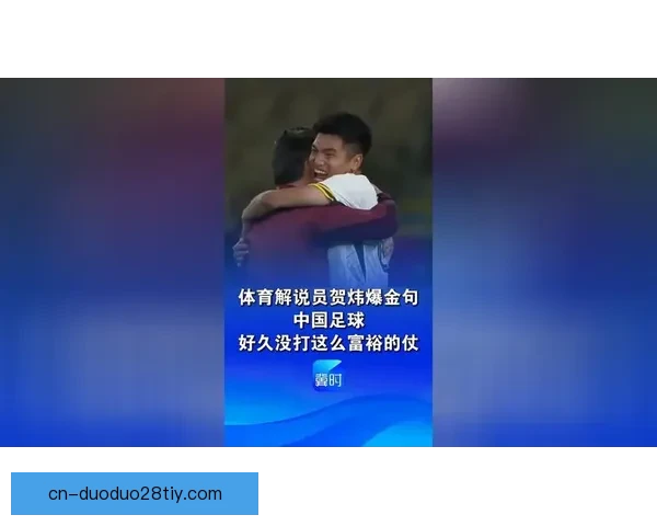 开心之日久违富裕仗再现辉煌时