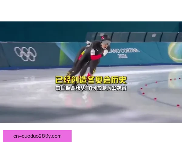 中国队创造历史晋级团体半决赛