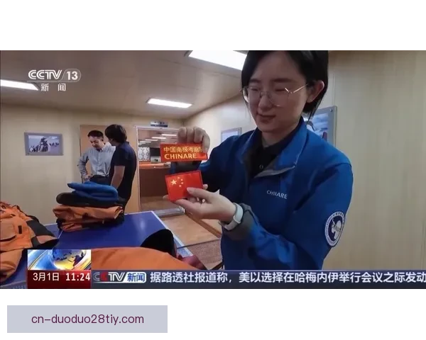 中国男篮凯旋归国 北京机场解散